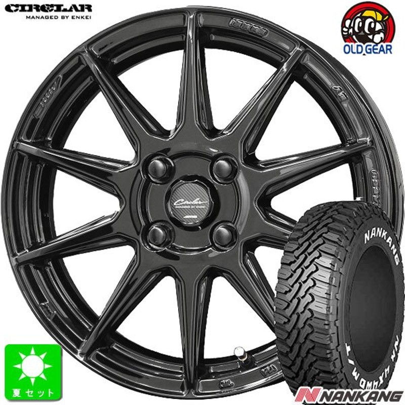 165/65R14 ナンカン NANKANG FT9 ホワイトレター 新品 サマータイヤ ...