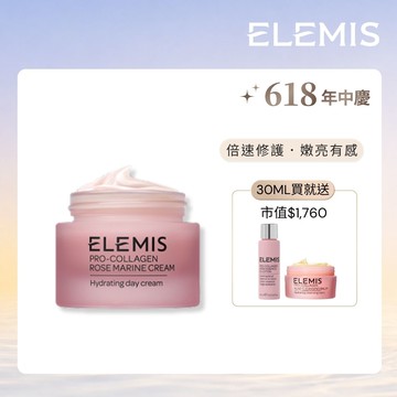 【618限定】玫瑰雙萃澎彈入門組(KT166B)
