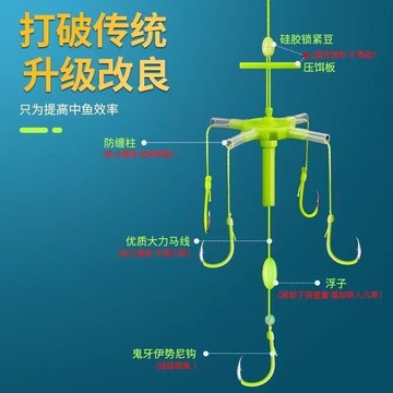 新型浮釣釣組專用翻板爆炸伊勢海桿方塊拋竿海竿套裝魚鉤水怪新款鑫弘-戶外運動