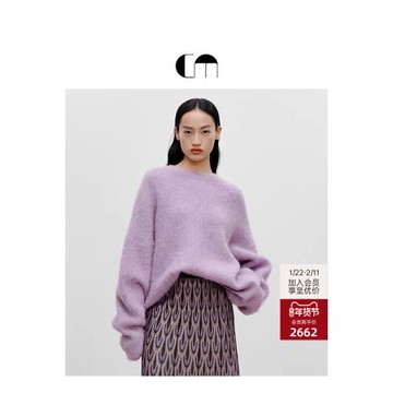 COMMEMOI呂燕設計師女裝羊駝毛寬松落肩慵懶風紫色毛絨毛衣