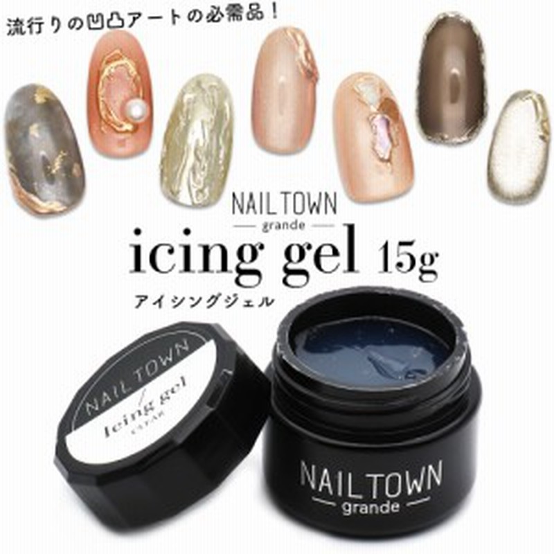完成品 在庫で終了 グランブラックグランホワイトジェル 15g 高発色 操作性抜群