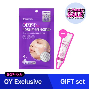 Easyderm Beauty PDRN Wrinkle Patch 700 Shots 4EA
