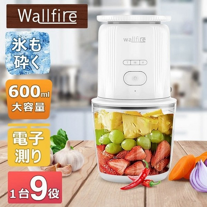 ギフト フードプロセッサー 電動 ブレンダー ミキサー スライサー ...