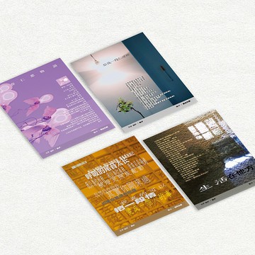 林夕_十方一念藏書票 一套四款_台灣限定