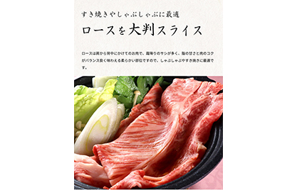 熊野牛 A4以上 霜降り ロース スライス 400g ※着日指定不可