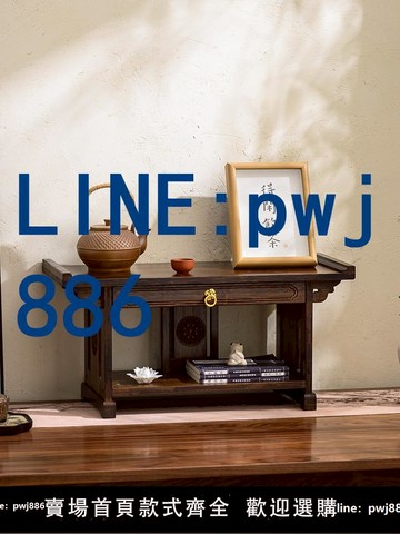 【便宜有好貨】神臺供桌小條案家用佛像財神爺擺放架菩薩加高底座桌面微型小貢桌