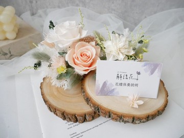 雙層木片不凋玫瑰名片座【暮光】開幕禮/賀升遷/永生花/不凋花