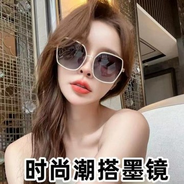 新款時尚大框太陽鏡女顯臉小防曬防紫外線墨鏡高級感網紅同款眼鏡