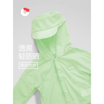 保姆鵝輕薄透氣連帽空調服防曬衣