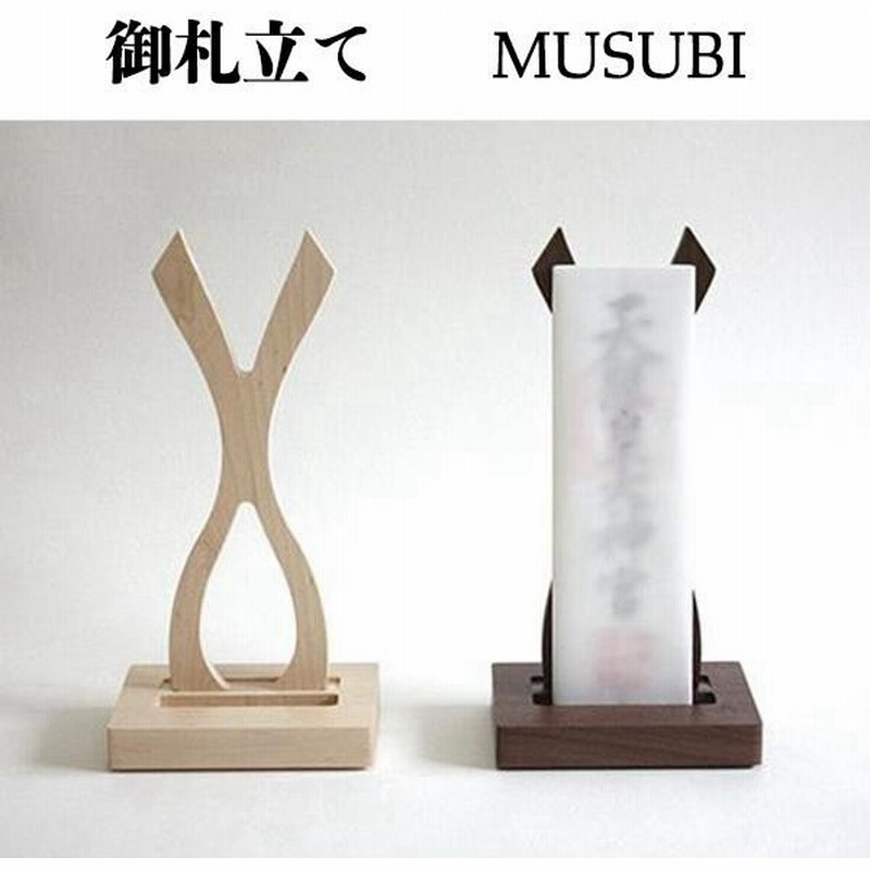 神棚 モダン シンプル お札立て 御札立て 神棚 モダン 神棚 薄い お札立て ｍｕｓｕｂｉ お仏壇のはせがわ 通販 Lineポイント最大0 5 Get Lineショッピング
