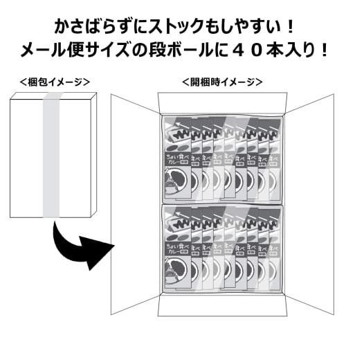 グリコ ちょい食べカレー 中辛 40本入(温め不要 レトルト 常温保存 非常食 備蓄 ローリングストック)