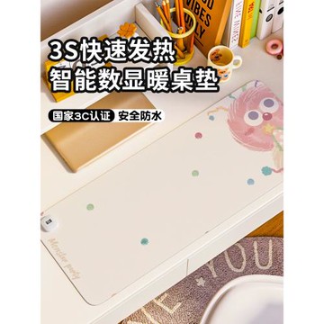 SUYA卡通加熱鼠標墊超大發熱墊子暖桌墊女生辦公室桌面加熱墊筆記本電腦鍵盤暖手桌墊學習宿舍冬季寫字暖手墊