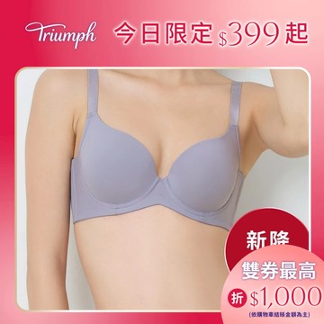 自在嚴選系列 全罩鋼圈內衣 莫蘭迪灰