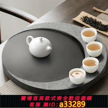 {可打統編 超低價}天然整塊烏金石茶盤石頭圓形茶海現代創意茶臺家用辦公簡約托盤