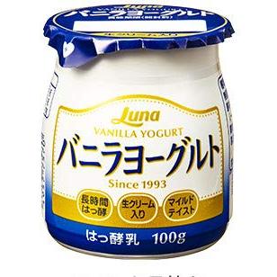 日本ルナ バニラヨーグルト 100g