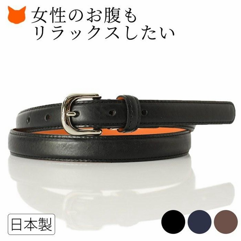ネイビー 長沢ベルト工業製 イタリア 001 ビジネス ベルト日本製 長沢ベルト工業 ビジネス ベルト メンズ 本革 おしゃれ 伸縮
