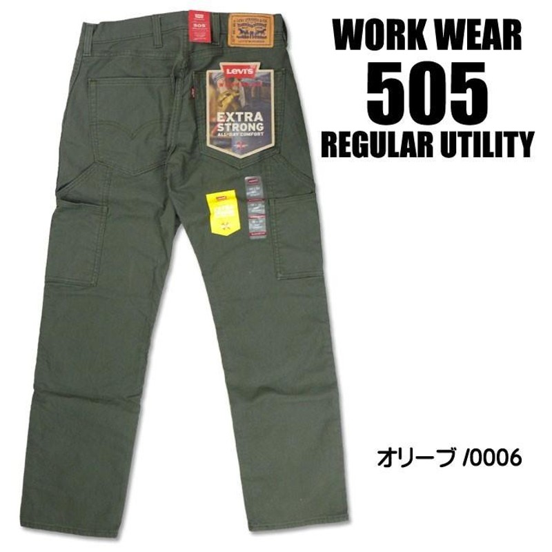 セール！ LEVI'S リーバイス WORKWEAR 505 ユーティリテ― ペインター