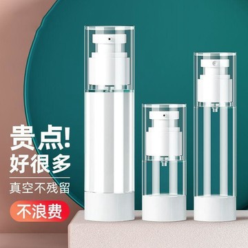 臺灣出🔥🔥真空旅行分裝瓶按壓式噴霧瓶化妝品臉部小噴壺便攜補水乳液空瓶子 分裝瓶 噴霧瓶 真空瓶 噴瓶
