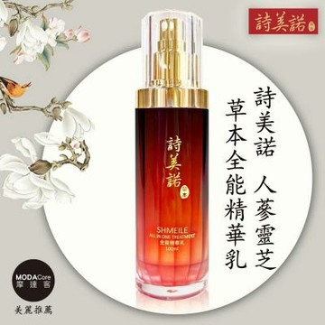 【詩美諾】全新升級人蔘靈芝全能精華乳100ml-摩達客推薦 臉部保養首選 台灣精品