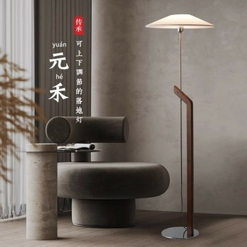 免運 可開票 燈具 落地燈 立燈 檯燈 立式燈 日式侘寂風落地燈實木客廳沙發旁包豪斯護眼燈臥室裝飾地燈氛圍燈 快速出貨DDD1111