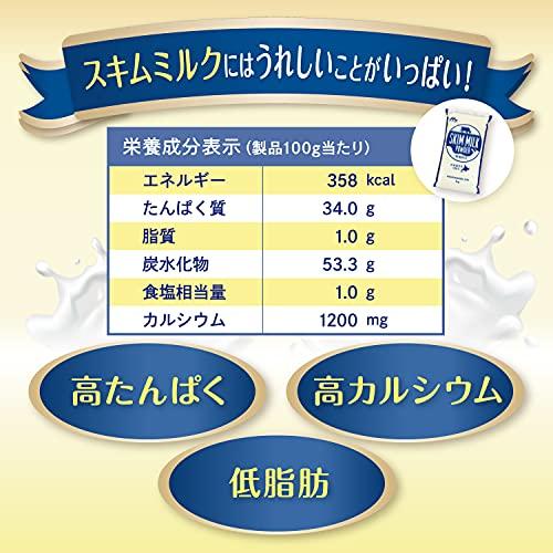 森永 北海道生乳100％ スキムミルク 1kg 脱脂粉乳 業務用 大容量