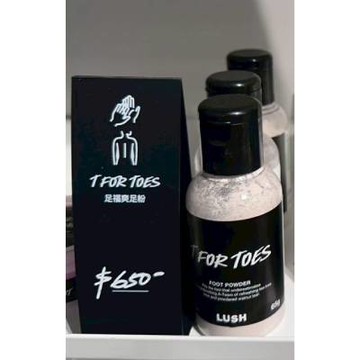 【LUSH】足福爽足粉 65g