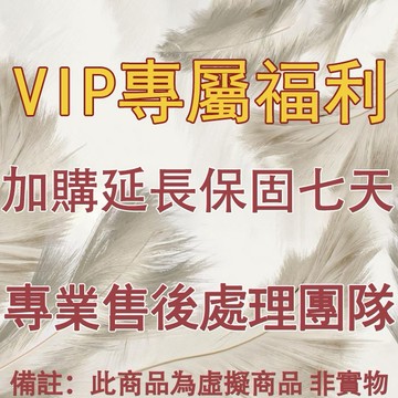 需要批發可聊聊客服  優先售後服務，更省心~~
