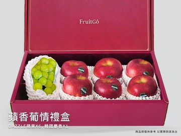 [馥果FruitGo]【中秋送禮首選】蘋香葡情禮盒(葡萄+蘋果)