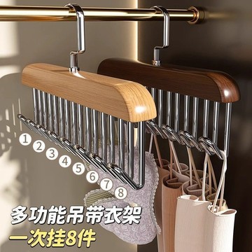 🔥臺灣出貨🔥內衣衣架 木質吊帶衣架 背心收納神器 家用臥室實木掛鉤 晾衣架 G048