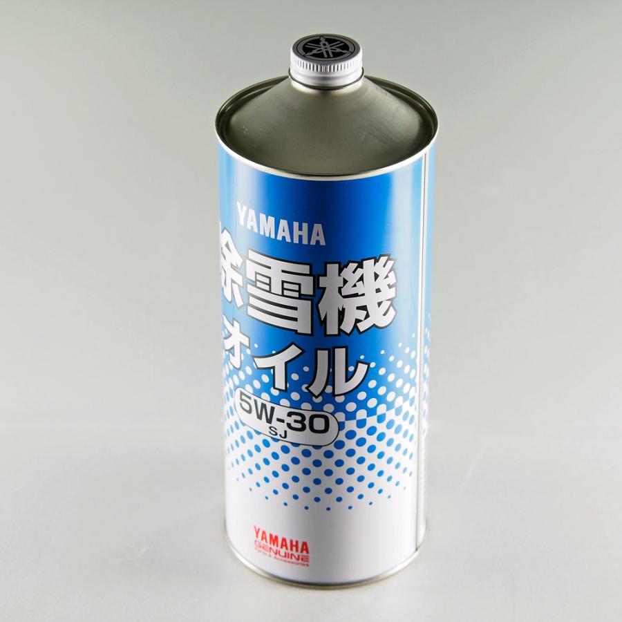 ヤマハ 除雪機用オイル 1LSJ 5W 5W30 ガソリン用 純正オイル