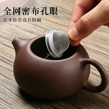 台灣出貨✨ 不鏽鋼 茶漏 濾網 紫砂壺 專用 壺嘴 獨孔 過濾器 3cm