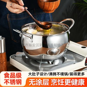 跨境加厚不銹鋼熬湯鍋大容量加厚家用煲湯弧形湯鍋小鍋禮品蘋果鍋