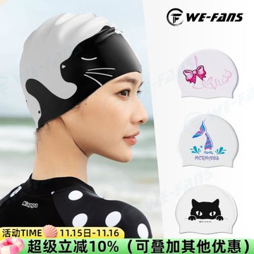 硅膠泳帽高彈防水舒適護耳大號不勒頭長發專用游泳帽純色成年男女