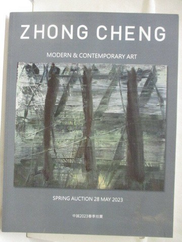 【書寶二手書T5／收藏_VM8】高_ZhongCheng_Modern & Contemporary Art_2023/5/28