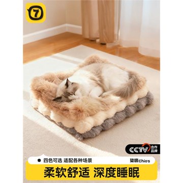 貓窩墊子貓毯子冬季睡覺用寵物貓咪毛毯保暖狗窩冬日加厚兔絨睡墊