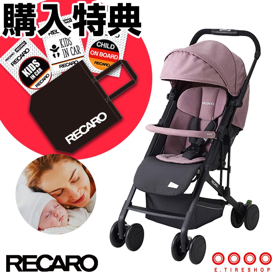 RECARO レカロ イージーライフ OP付き | kensysgas.com