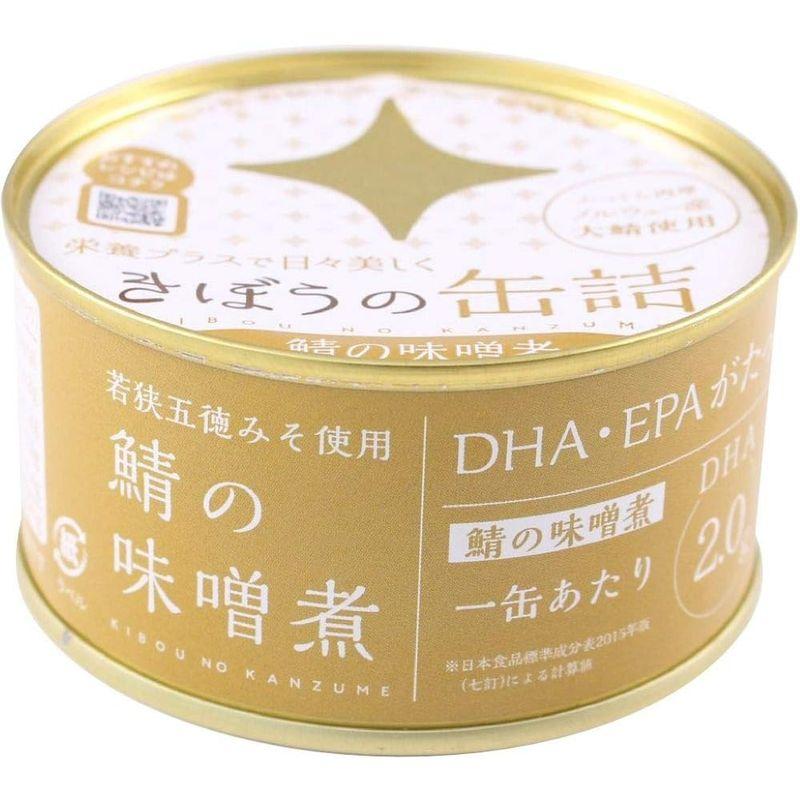 缶詰 高級 缶詰 高級 鯖缶 味噌煮 さば缶 鯖缶詰 きぼうの缶詰 鯖 味噌煮180g×12個ノルウェー産大鯖使用 鯖の街若狭 国内製造 D