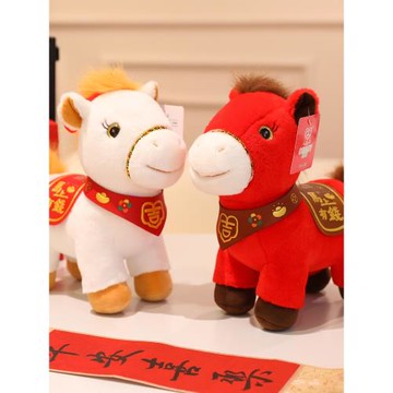 2026馬年吉祥物馬上有錢公仔可愛毛絨玩具玩偶布娃娃活動禮品新年