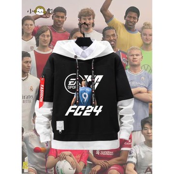 EA Sports FC24游戲周邊足球迷假兩件連帽衛衣男女兒童裝學生外套