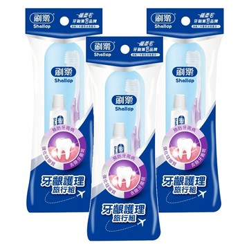 Shallop 刷樂 牙齦護理旅行組 牙刷 + 牙膏42g 顏色隨機  42g  3組