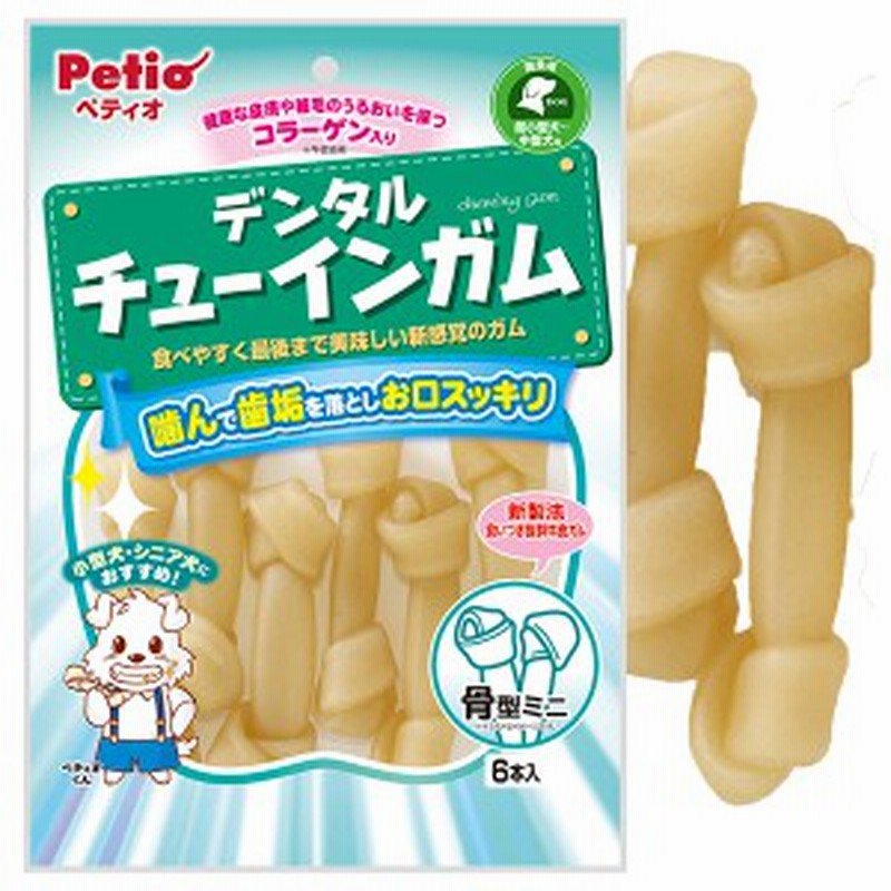 ペティオ デンタル チューインガム 骨型 ミニ 6本入 犬用おやつ ガム ナチュラル 骨型 ボーン イヌ 1歳 超小型犬 小型犬 中型犬 食べや 通販 Lineポイント最大1 0 Get Lineショッピング