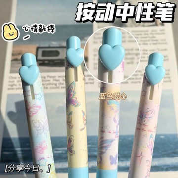 蝴蝶結按動筆 中性筆 簡約 黑色筆 順滑速乾 高顏值 軟握 學生 刷題筆 少女心 簽字筆 ins風 小紅書同款