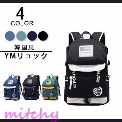 Mm リュック メンズ 韓国 デイパック 大容量 B4 バックパック Pc収納 通勤 通学 リュックサック レディース 可愛い 防水 男女兼用 ザック おしゃれ 鞄 通販 Lineポイント最大get Lineショッピング