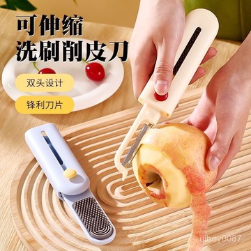 🛒臺灣24h🌳新款半自動按壓伸縮洗削兩用削皮刀家用果蔬刨皮刀多功能去皮颳皮刀