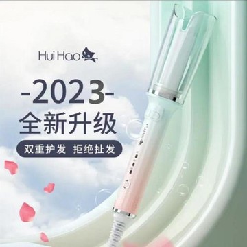 自動卷發棒 負離子大卷全自動旋轉不傷發 持久定型28mm懶人卷發器