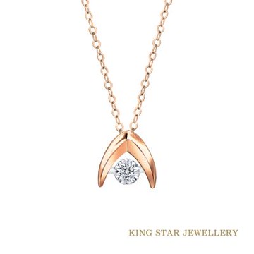 King Star 18K天然鑽石項鍊 跳舞 靈動 相知 玫瑰金(20分視覺效果)