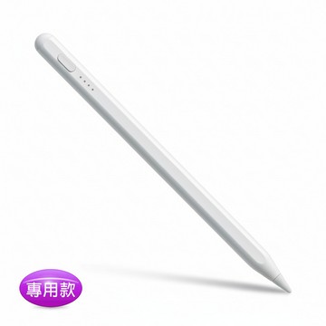 【AP52W暮靄白】iPad專用款 4燈電量顯示防誤觸主動觸控筆