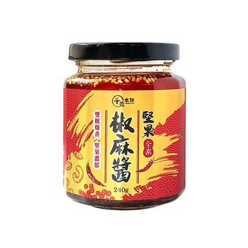 【千歲本舖】堅果椒麻醬 240g全素#拌麵#拌飯