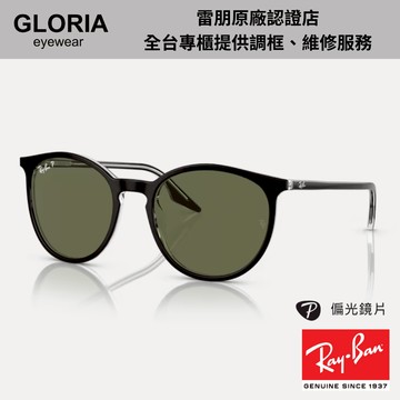 Ray Ban｜RB2204F-919/58 圓形膠框偏光太陽眼鏡【葛洛麗雅眼鏡】