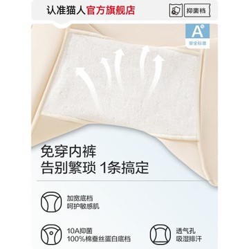 貓人安全褲女防走光無痕內褲二合一收腹2025夏季薄冰絲平角打底褲